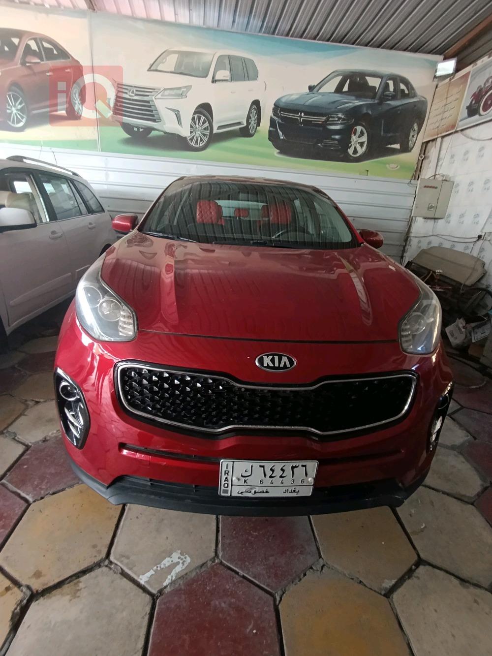 کیا سپۆرتاج
